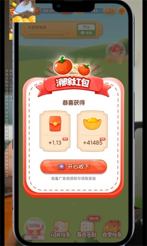 鲨宝爱消除正式版