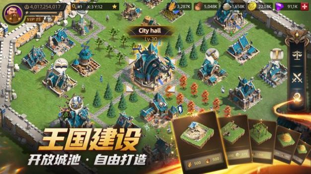 战争遗产手机版