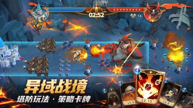 战争遗产手机版