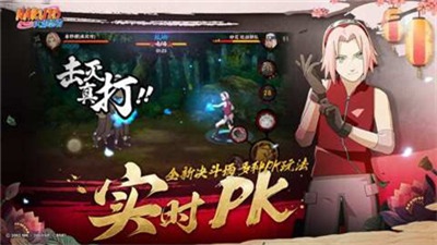 火影忍者究极风暴安卓下载