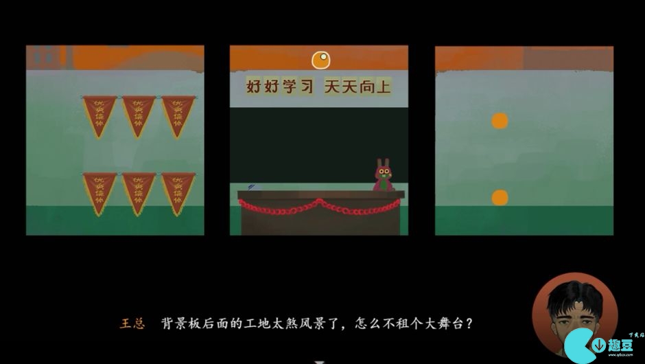 三伏第三章血染明镜台图文通关攻略