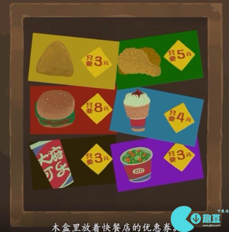 三伏第三章血染明镜台图文通关攻略