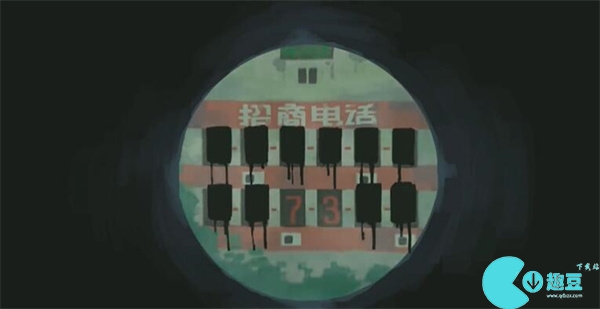 三伏第二章莲花局图文通关攻略