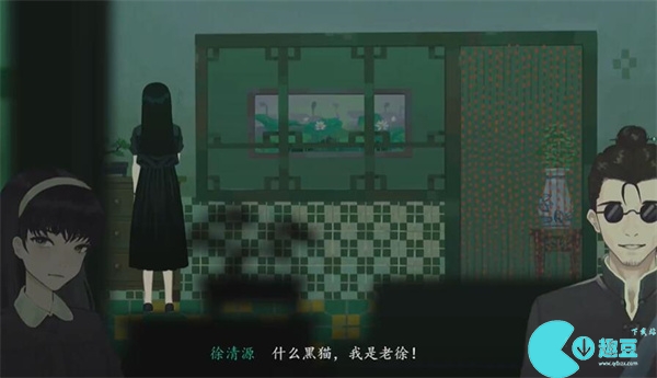 三伏第二章莲花局图文通关攻略