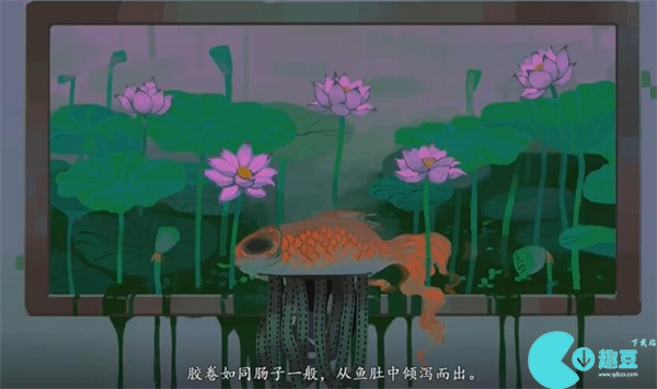 三伏第二章莲花局图文通关攻略
