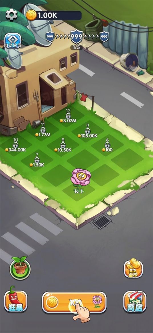 英雄军团塔防安卓版