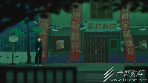 三伏三伏背景故事