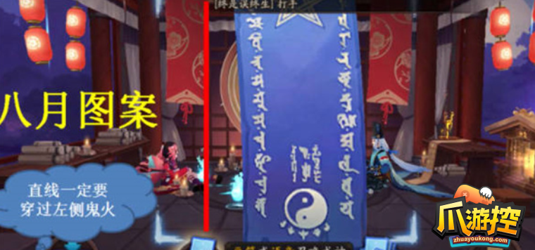 阴阳师2023年8月神秘图案是什么