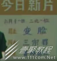 三伏游戏剧情时间线介绍