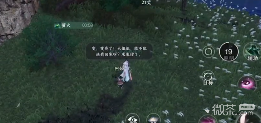 逆水寒手游桃溪村送小孩儿攻略详解