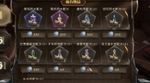 《哈利波特魔法觉醒》哈利波特生日彩蛋怎么玩