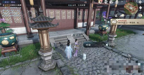 《逆水寒手游》侍女之哀攻略详解