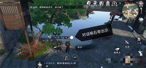 《逆水寒手游》物尽其用攻略详解