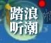 《逆水寒》老兵服夏日限时清凉活动指南
