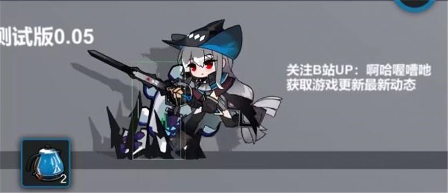 艾尔登方舟中文版