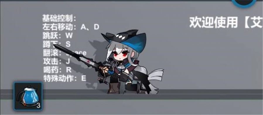 艾尔登方舟中文版