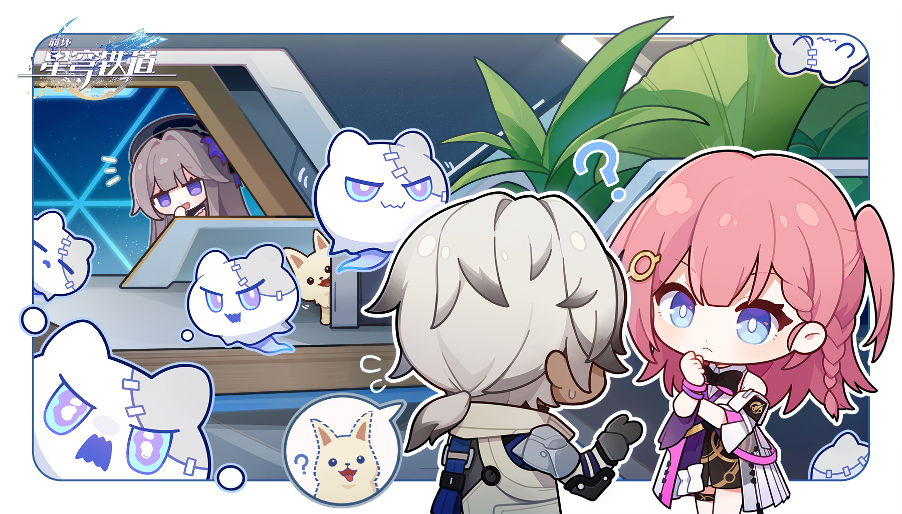 《崩坏星穹铁道》神奇扑满在哪里第三关攻略