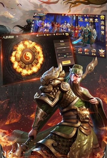 三国谋略志安卓下载