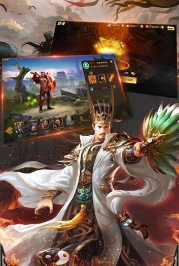 三国谋略志安卓下载