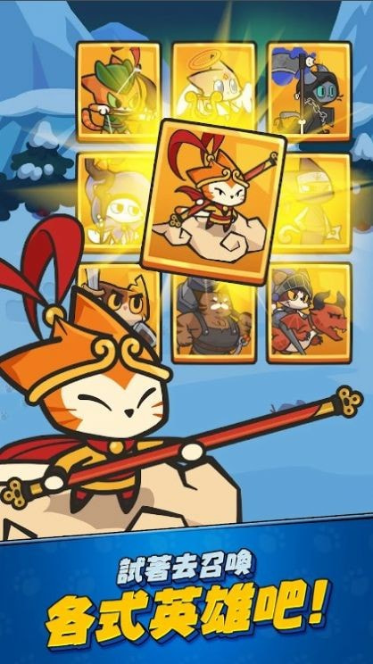 猫之传说安卓版