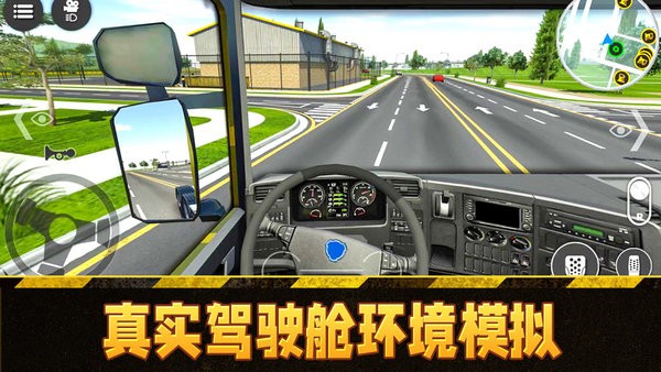 模拟挖掘机驾驶下载最新版