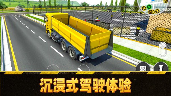 模拟挖掘机驾驶下载最新版