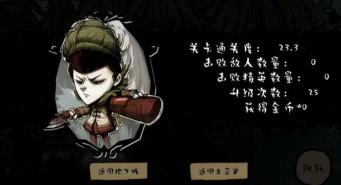 时序战纷免费正版