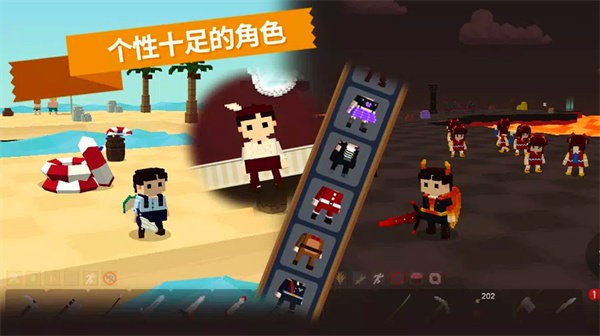 像素闯关大作战完整版