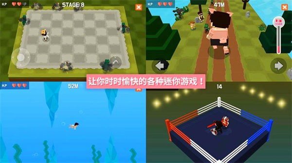 像素闯关大作战完整版