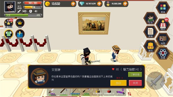 像素闯关大作战完整版