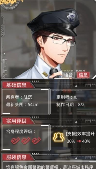 光与夜之恋无梦之都怎么玩