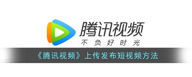 《三伏》游戏章节介绍