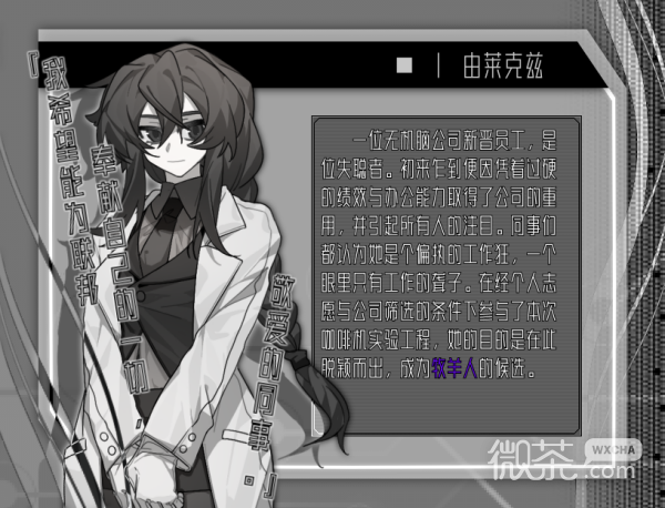 剧情向RPG咖啡机Coffee