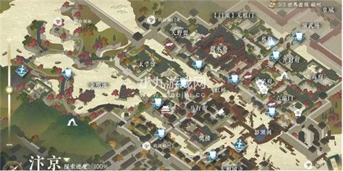 逆水寒手游恶有恶报任务怎么做