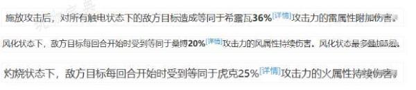 《崩坏星穹铁道》卢卡光锥遗器饰品搭配攻略