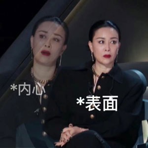 《抖音》罗刹海市是什么梗