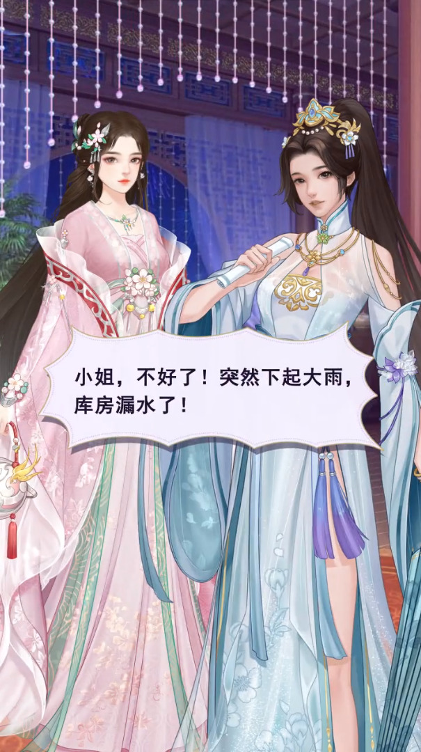云商梦集之独孤诀安卓手机版下载