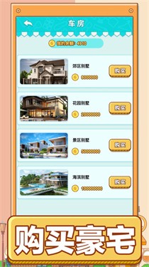 男人的反击中文版