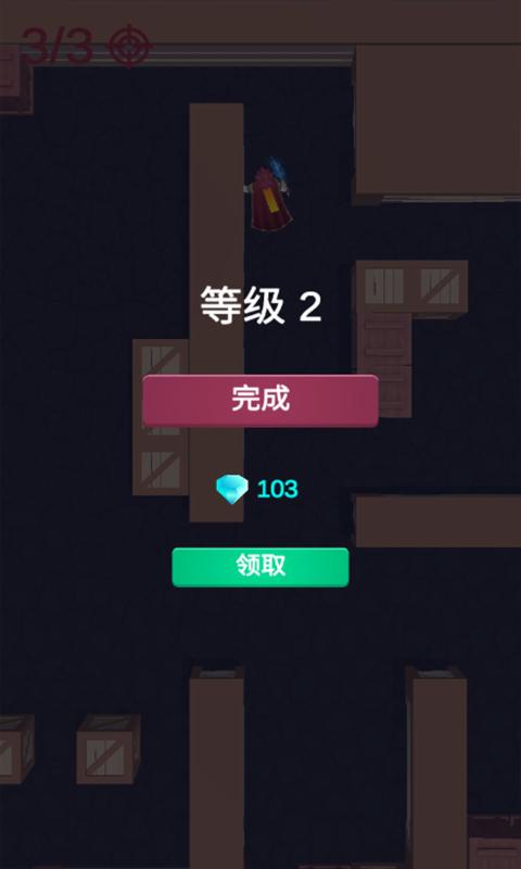功夫猎人安装