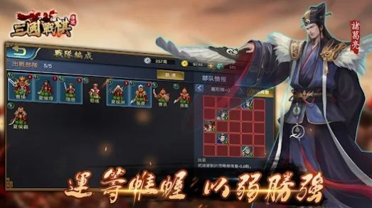 经典复古曹操传游戏安装