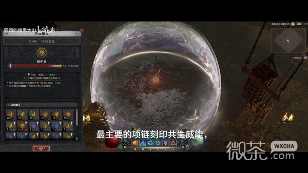 暗黑破坏神4S1炸盾德80