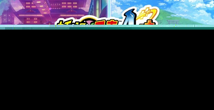 妖怪手表4强化之章NS国行数字版发售