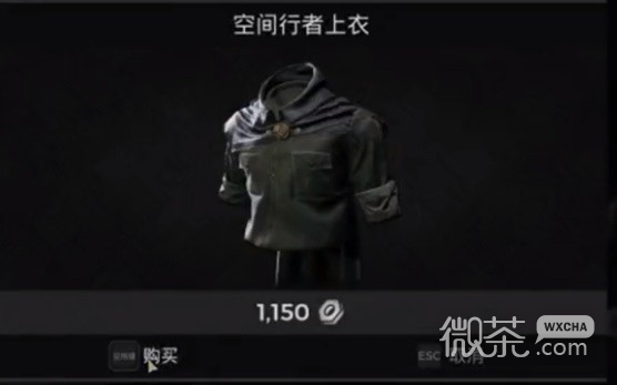遗迹2执政官获取图文教程详情