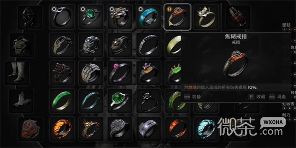 遗迹2焦糊戒指获得攻略分享
