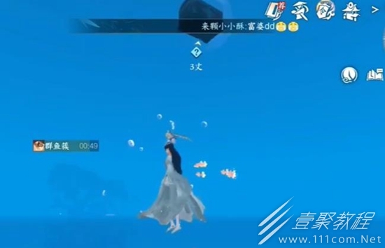 逆水寒手游群鱼簇获取方法介绍