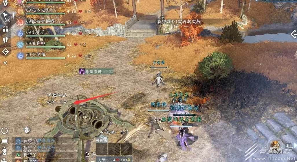 逆水寒手游剑梦4怎么打
