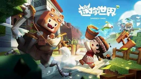 《迷你世界》2023年8月2日最新激活码