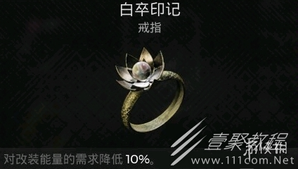 遗迹2鎏金大厅火炬如何解密