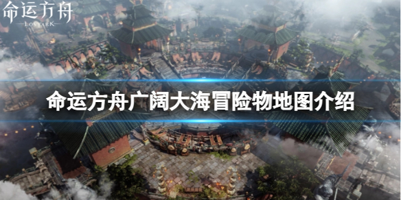 《命运方舟》如此担心任务怎么完成？如此担心任务攻略