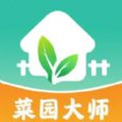 菜园大师安装包